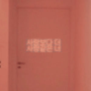 Meet your Posher, Isabelle